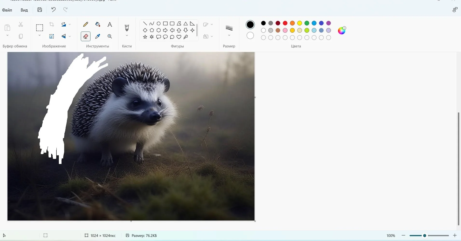В программе Paint теперь можно удалить фон