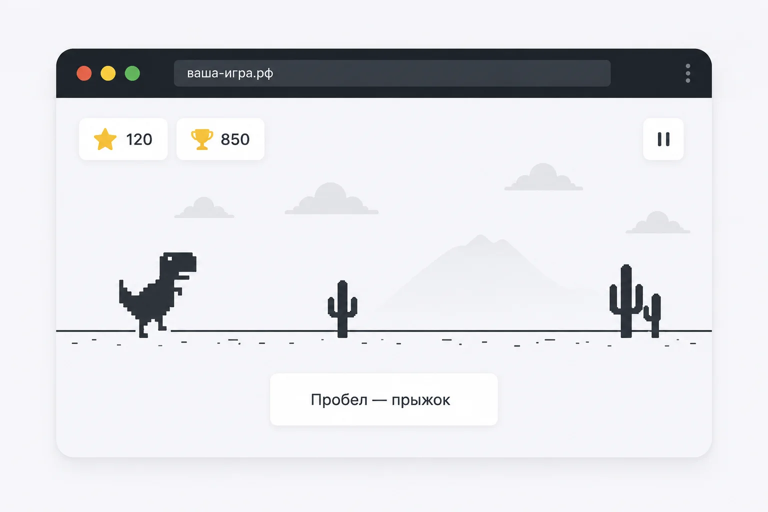 Мини браузерные игры