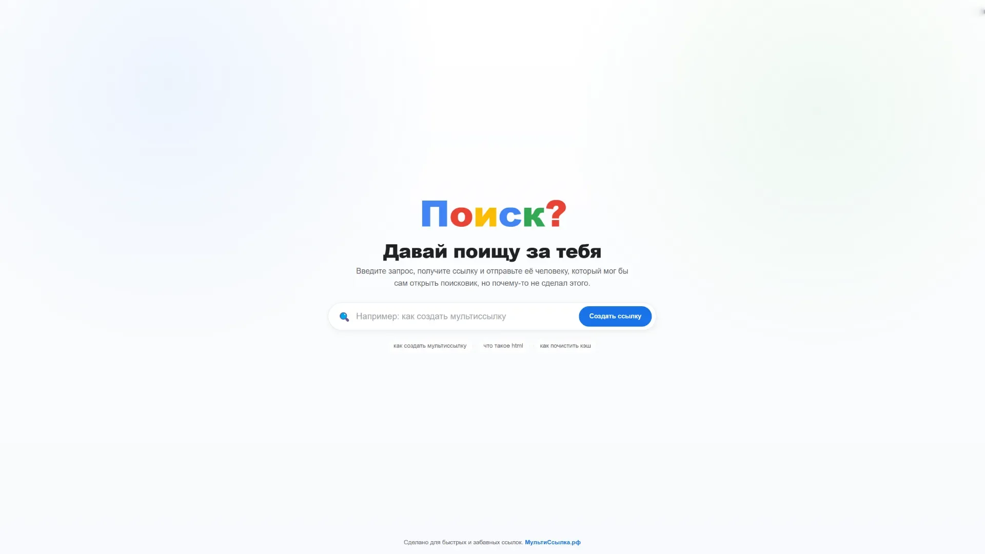 Давай поищу вместо тебя в Яндекс