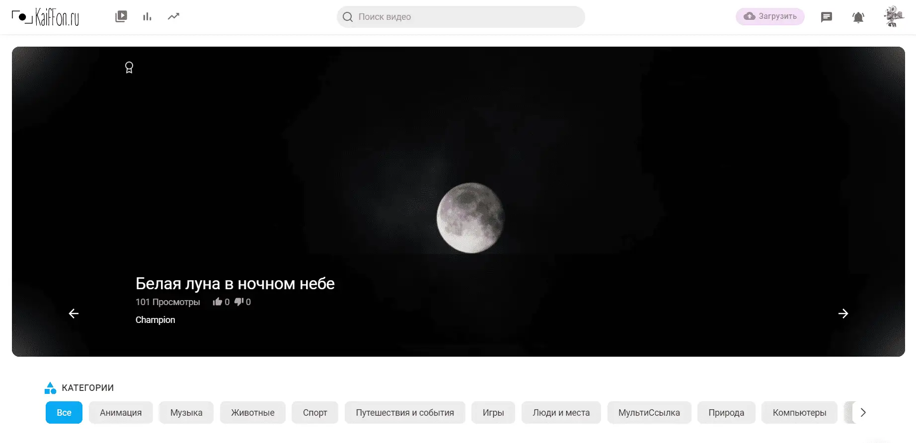 сайт КайфФон